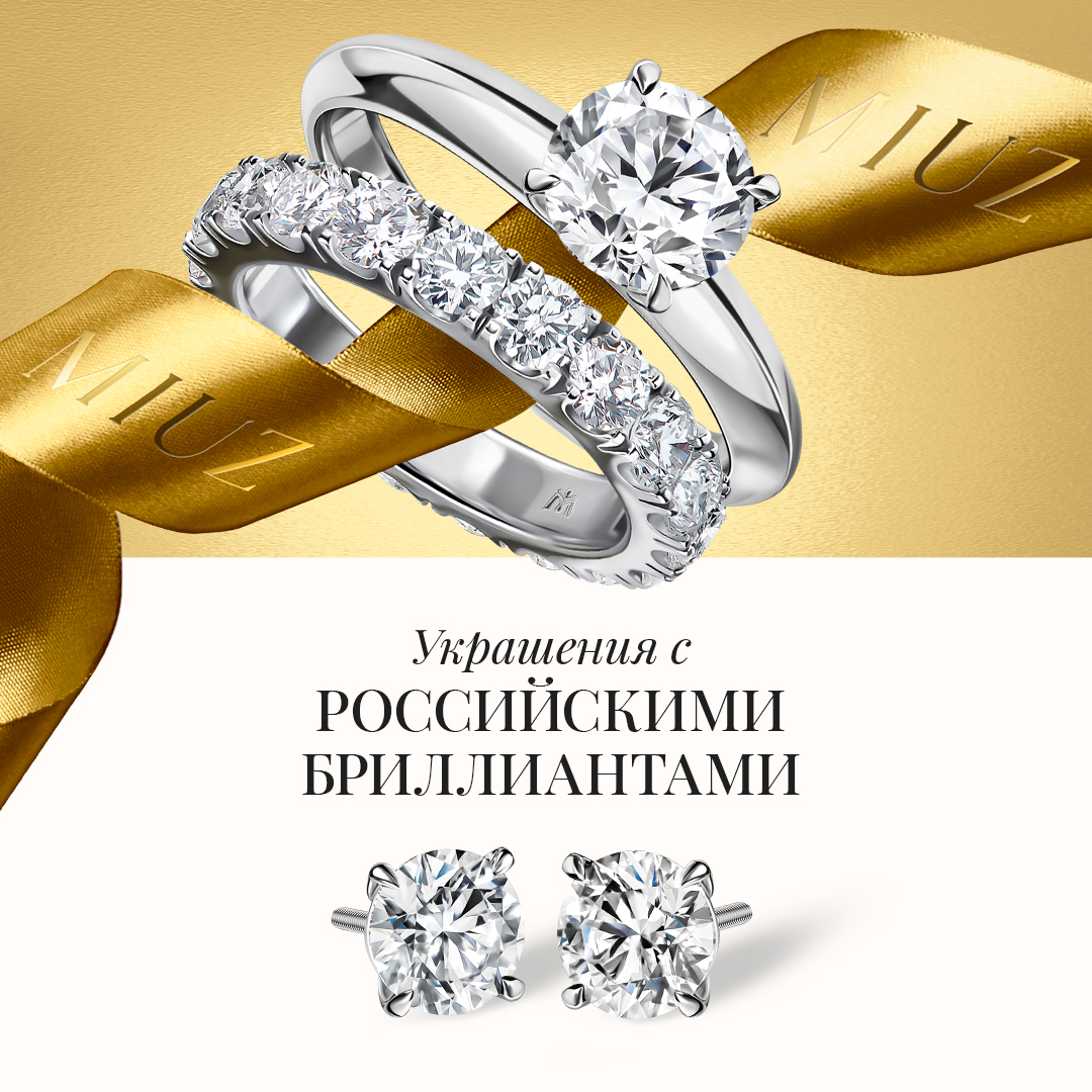 Московский ювелирный завод